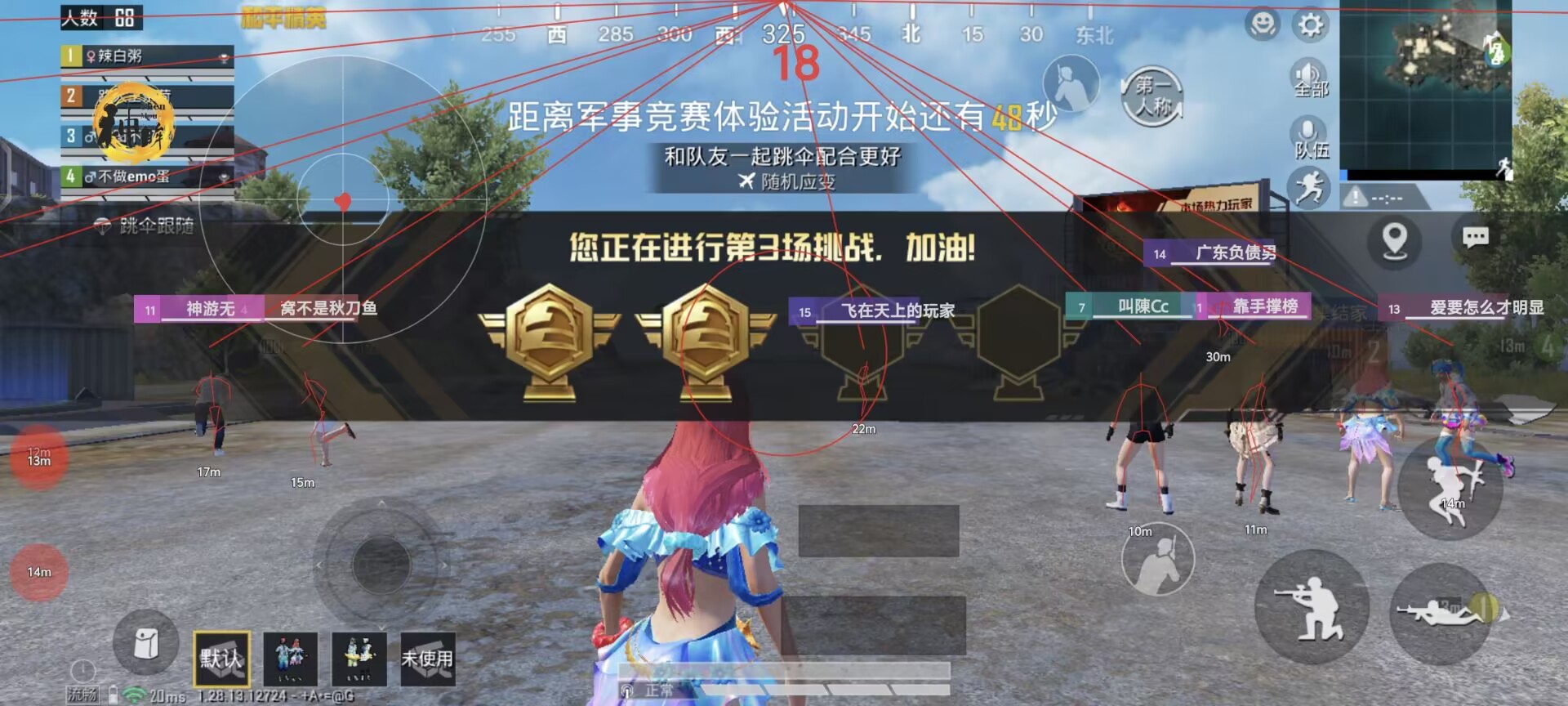 和平精英外挂【独行者】回归