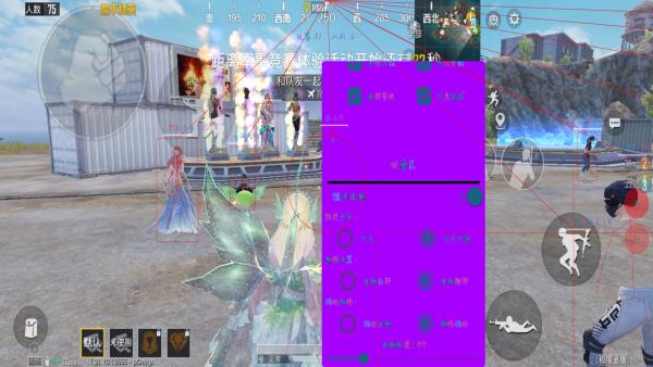 暗区突围辅助【天命直装外挂】稳定防封 人物透视 射线方框 名字昵称 人数距离 高清绘制