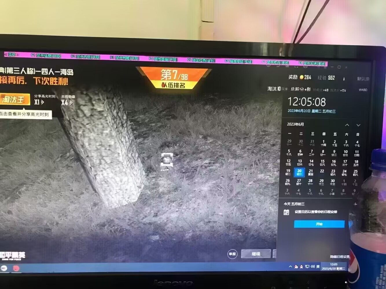 为什么要开和平精英辅助?