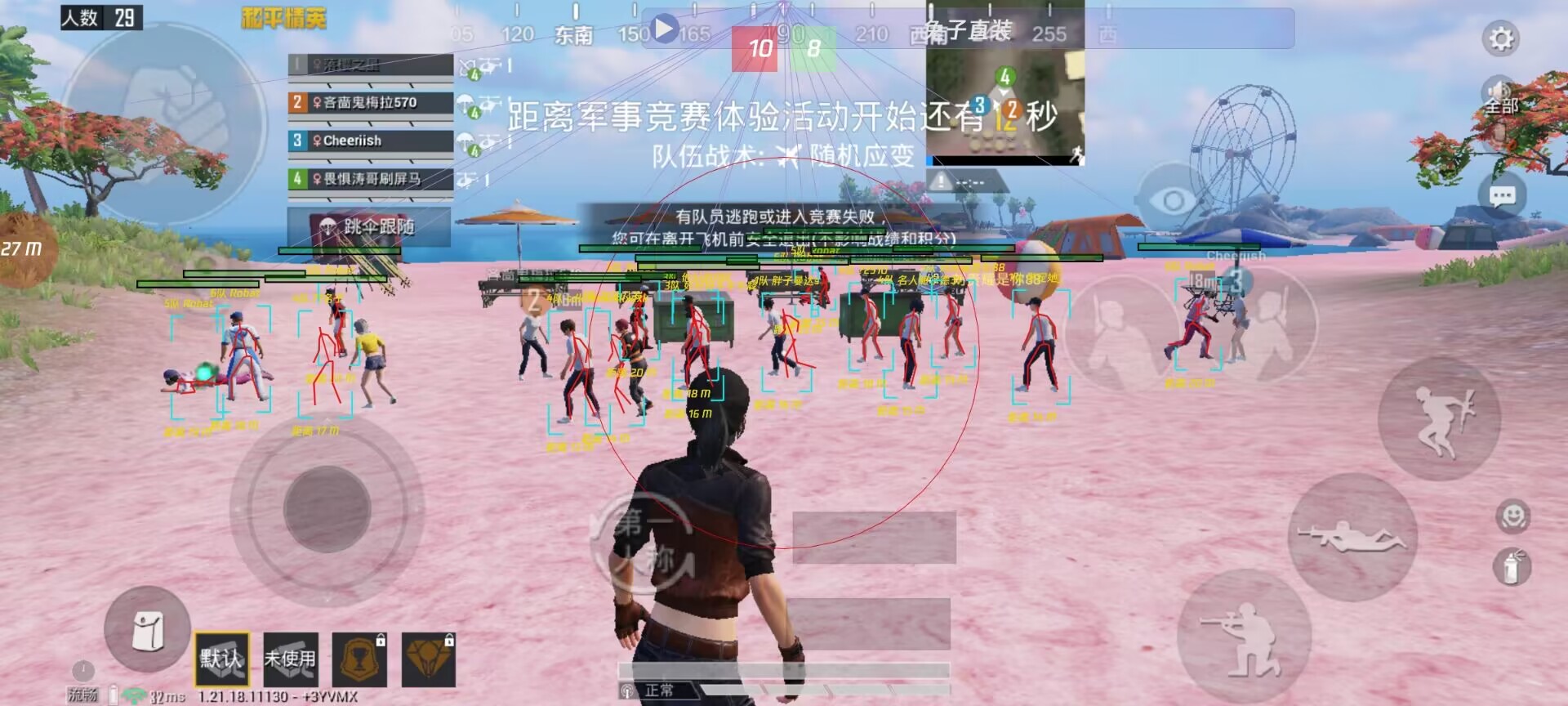 和平精英辅助市场：不法交易的暗流