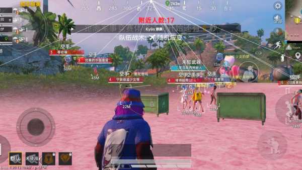 和平精英辅助【特种兵】