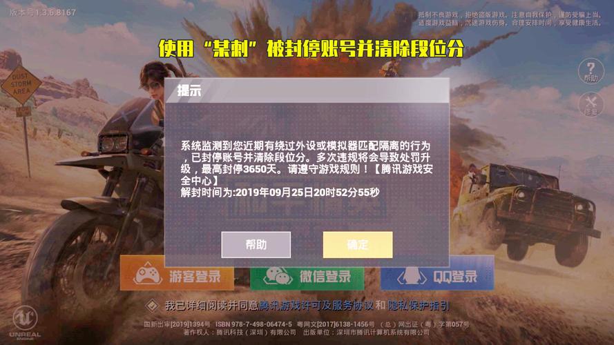和平精英正规卖挂平台【小笼包一体直装】午后