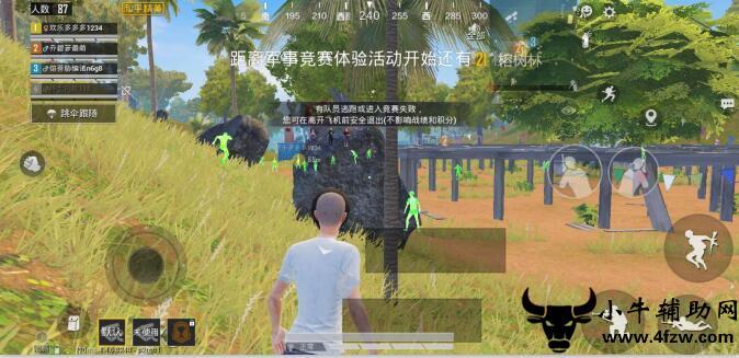 和平精英辅助【地狱犬直装V3.1修复版】原哮天犬直装改名 人物骨骼透视 全屏自瞄 物资显示