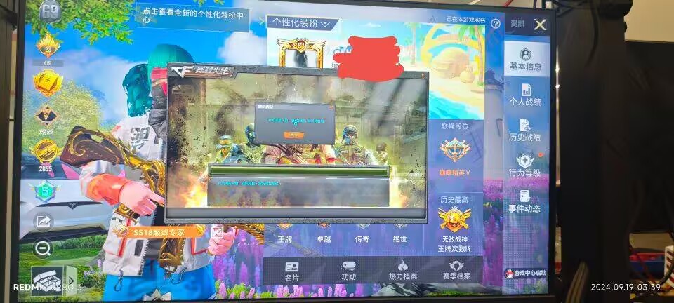 和平精英辅助《神兵》全新版本稳定奔放！