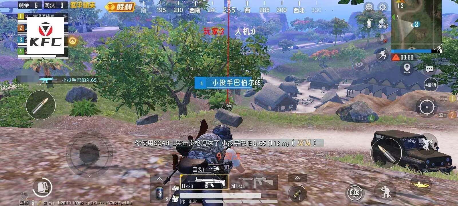 和平透视自瞄辅助器免费版苹果