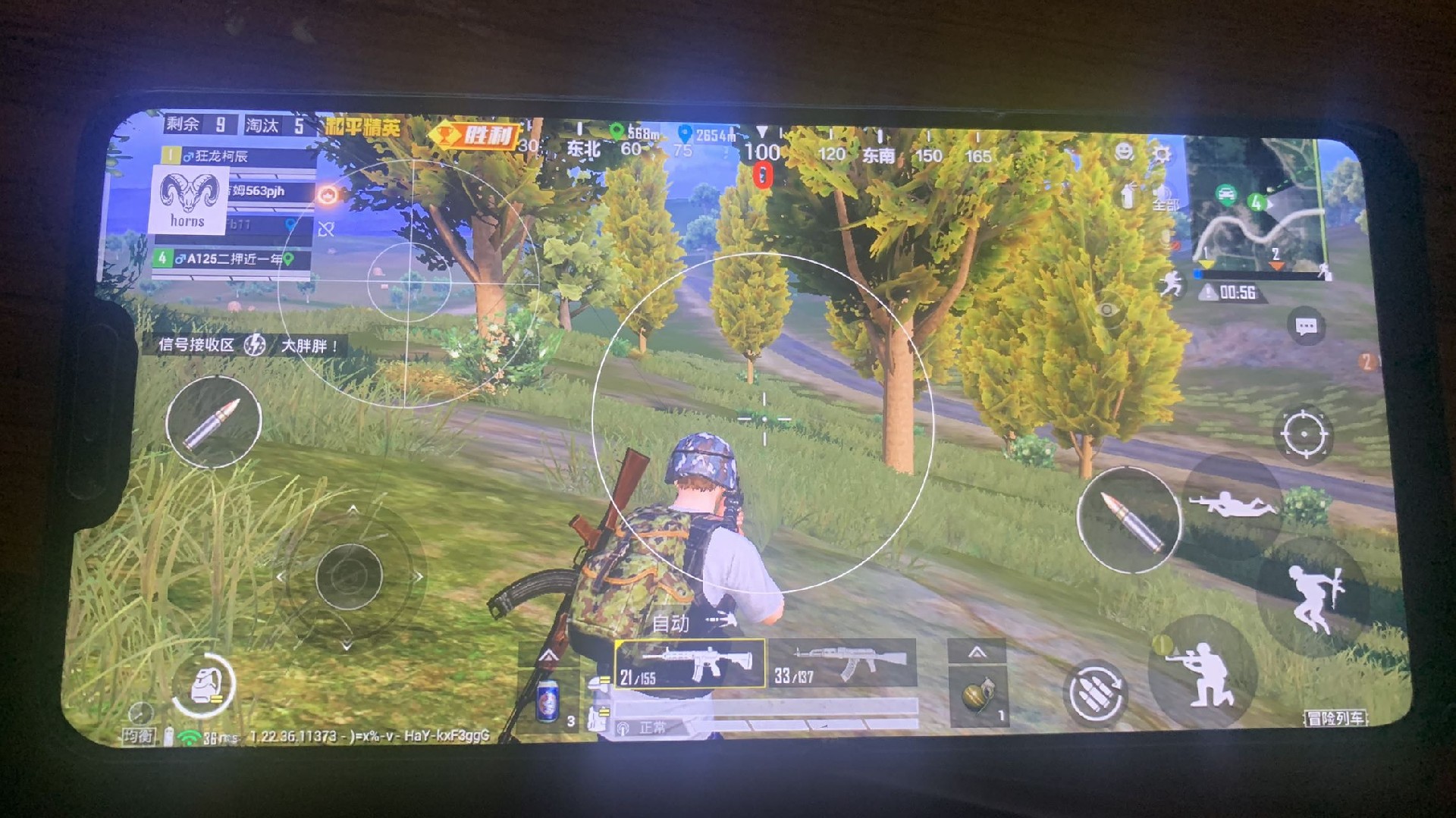 和平精英辅助【萝卜直装V1.0】人物透视 开镜开火自瞄 全枪无死角漏打 追踪扫车打鸟