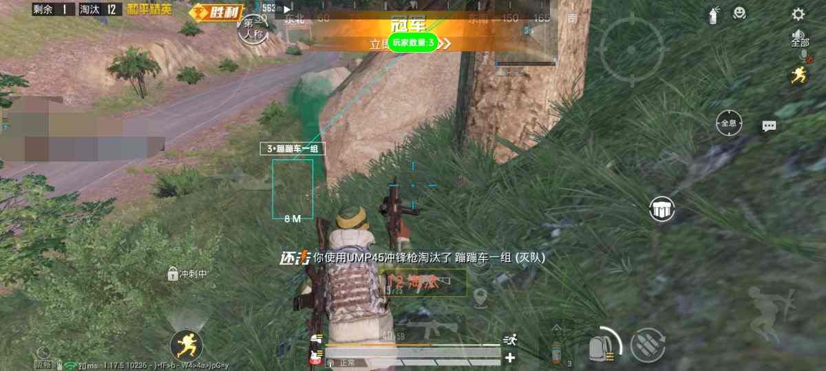 和平精英辅助【小飞侠】