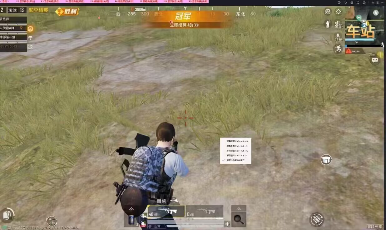 和平精英辅助【印度哥一体直装】✅稳定防封✅地铁逃生模式✅经典模式✅人物透视✅锁头自瞄✅盒子物资显示✅方框天线雷达